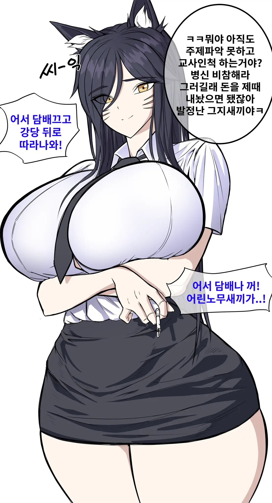 아리 후장 교육 (Decensored)